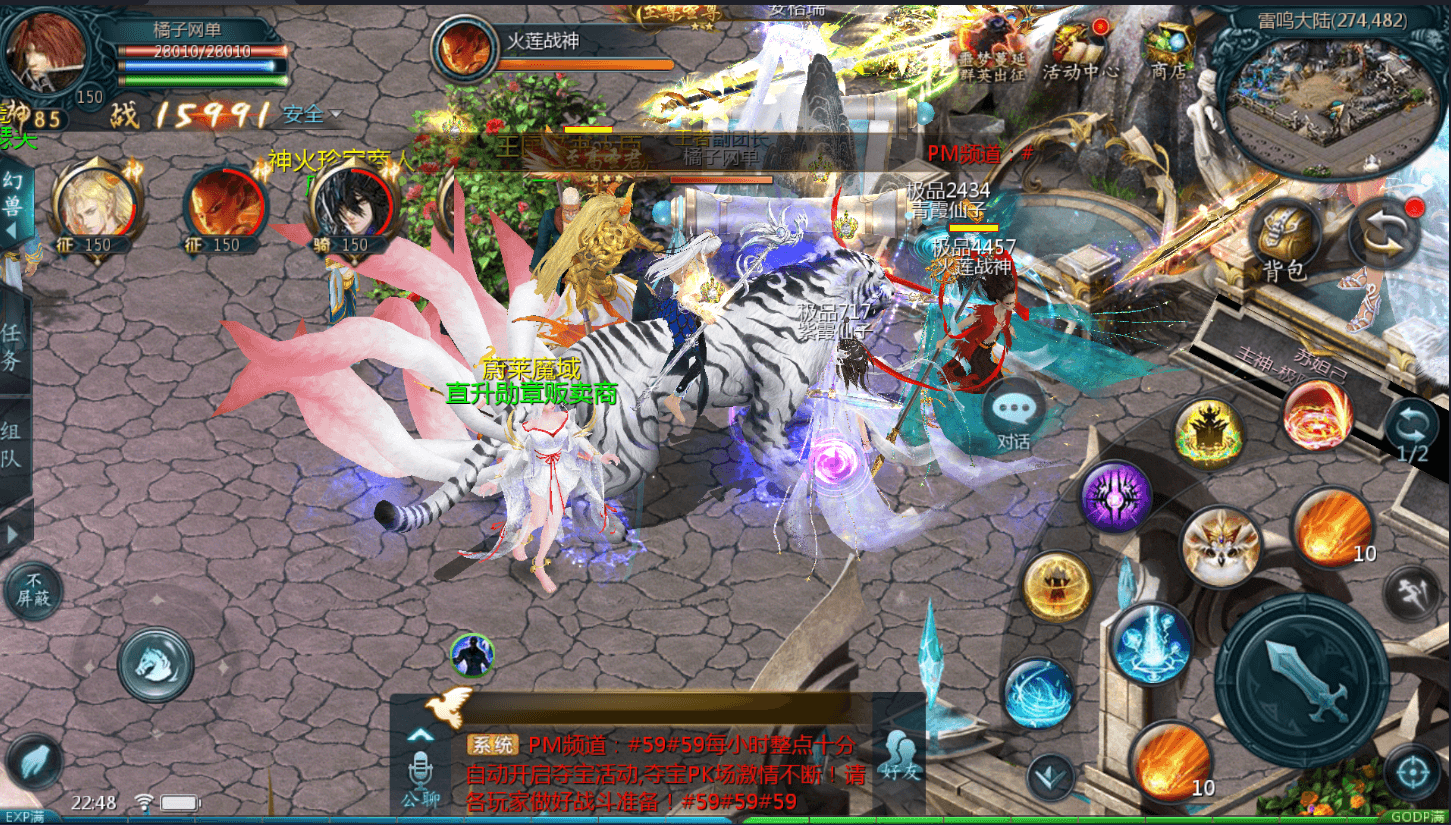 1655互通魔域【蔚来圣装魔域】最新整理Win系半手工服务端+本地验证+本地注册+全套工具+详细搭建教程