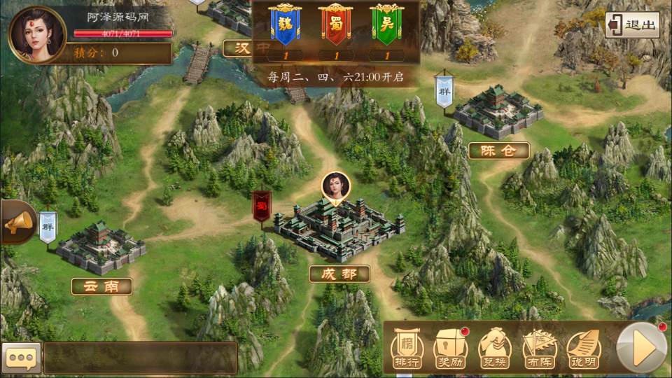 三国卡牌对战手游【空袭霸业后台版】11月最新整理Linux手工服务端+GM授权后台+安卓+详细搭建教程+视频教程