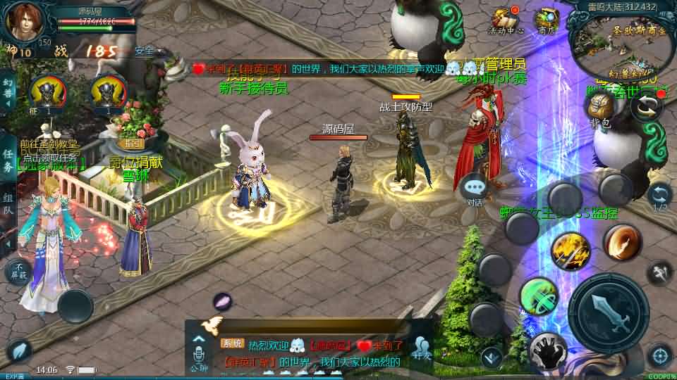 1655互通魔域手游【三职业纯复古打金版进阶】最新整理Win半手工服务端+本地注册验证+GM工具+安卓+详细搭建教程