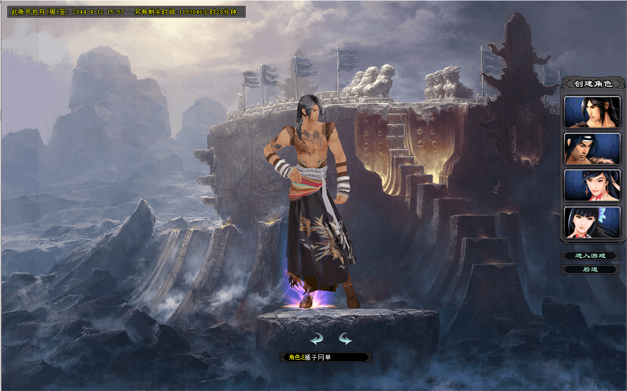 典藏2.5D动作武侠端游【剑侠情缘网络版Ⅱ完整汉化修复版】最新整理单机一键即玩镜像端+Linux手工服务端+网页注册+GM工具+老头插件+PC客户端+详细搭建教程