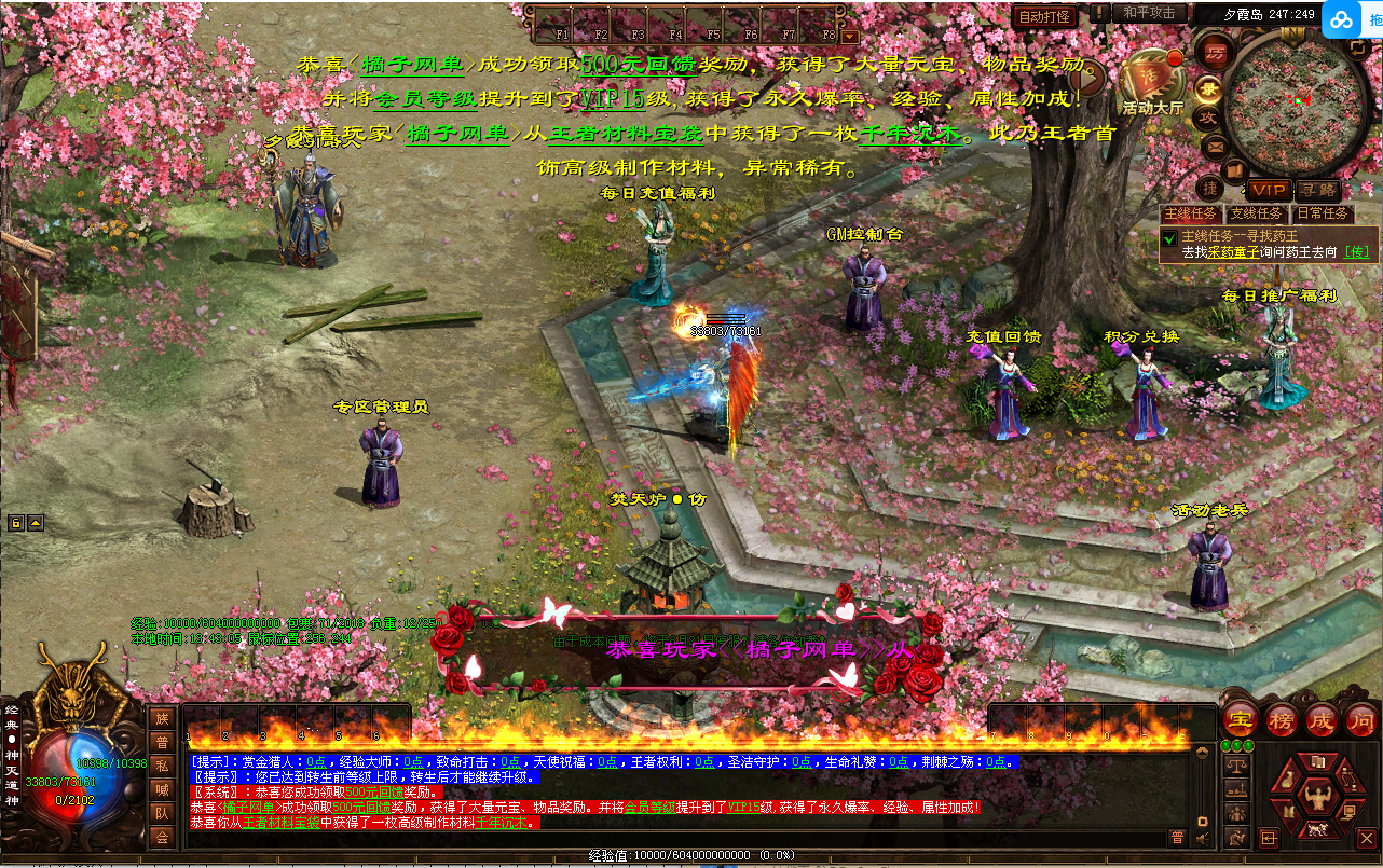 传奇世界端游【星河引擎-界域传说】最新整理单机一键即玩端+Win系服务端+彩虹登陆器+攻略+客户端+详细搭建教程+视频教程