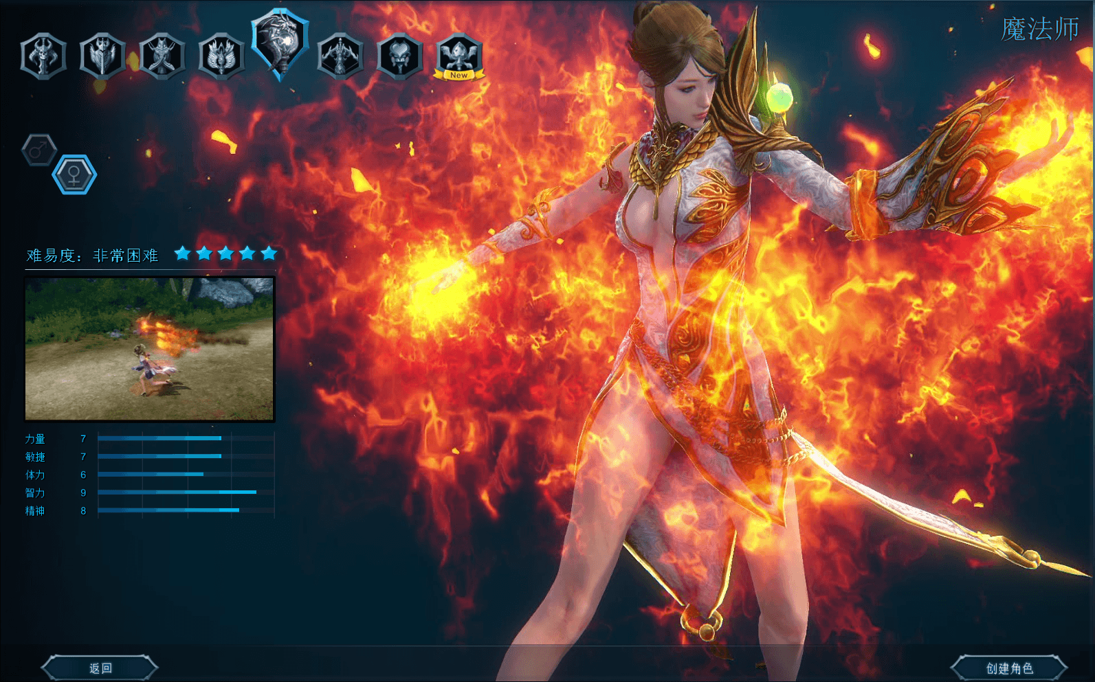 3D魔幻RPG端游【伊卡洛斯OL八职业完整版】最新整理WIN系半手工服务端+PC客户端+登录器+GM工具+详细搭建教程+视频教程