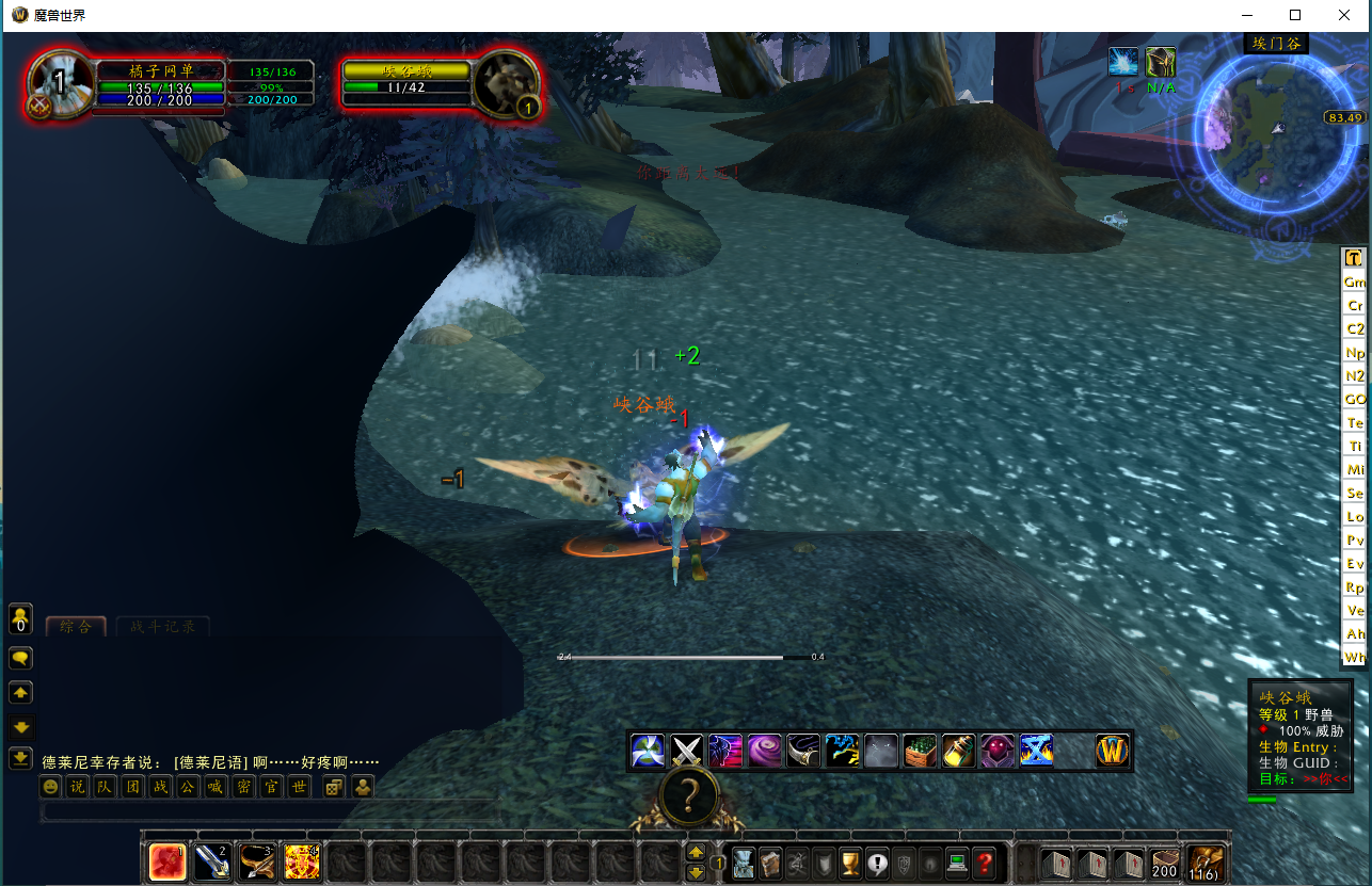 典藏怀旧端游【魔兽世界335至尊宝】最新整理Win一键服务端+PC客户端+网页注册+GM指令教程+详细搭建教程