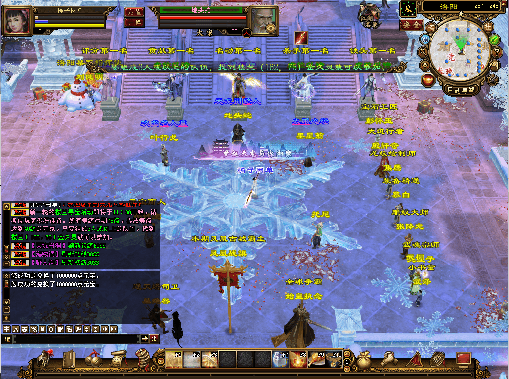 经典武侠端游【天龙八部之怀旧天三冰雪世界】最新整理单机一键即玩镜像端+Linux手工服务端+PC客户端+GM工具+详细搭建教程