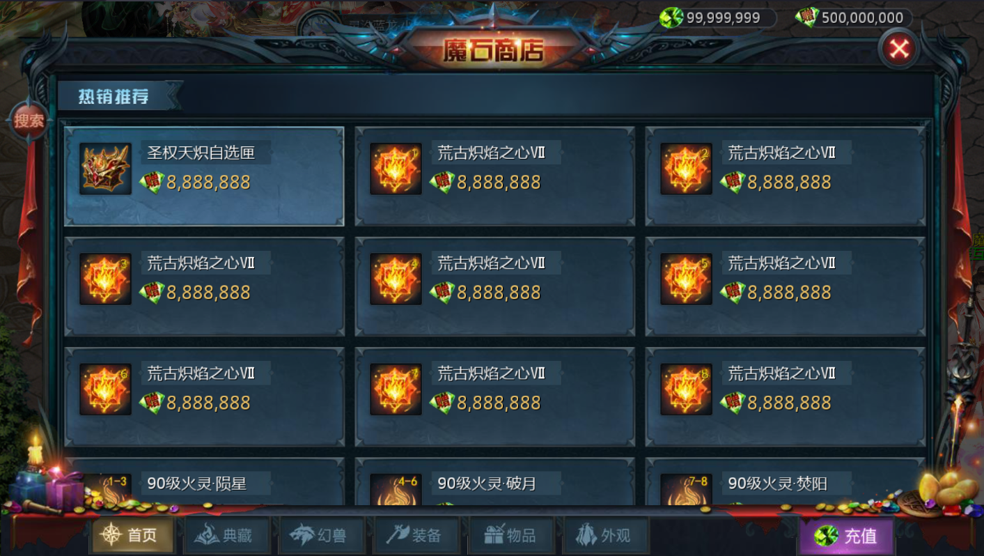 1655互通魔域【星辰互通魔域九职业】最新整理Win系半手工服务端+本地验证+本地注册+全套工具+详细搭建教程