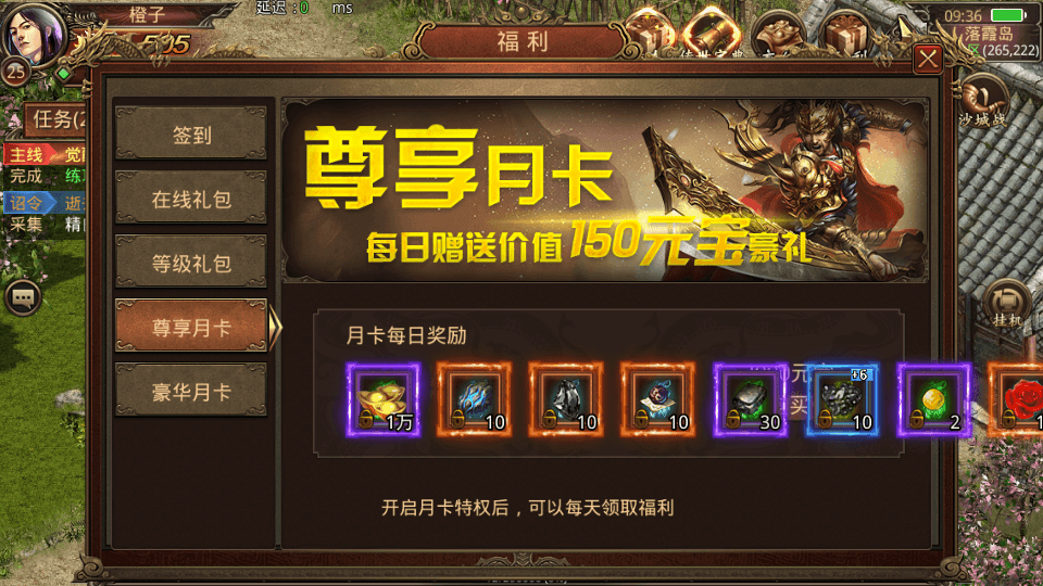 传世手游【遮天传世第三季光柱版】最新整理单机一键既玩服务端+Linux手工服务端+安卓+GM授权物品后台+详细搭建教程