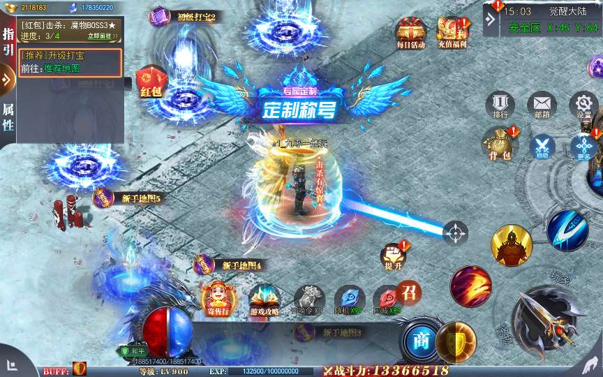 白日门传奇手游【重置九州多区跨服完整版】2025最新整理Win一键服务端+管理后台+GM授权后台+教程【站长亲测】