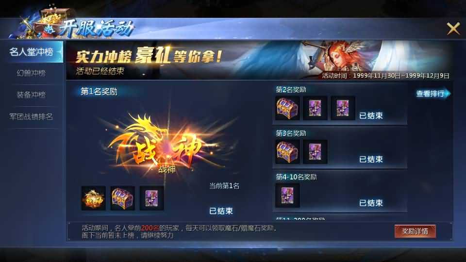 1655互通魔域【修真魔域】最新整理Win系半手工服务端+本地验证+本地注册+全套工具+详细搭建教程