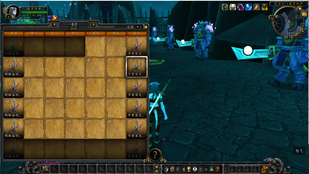 典藏怀旧端游【魔兽世界335轩辕至尊无CD】最新整理WIN系服务端+PC客户端+详细搭建教程+登录器生成器+网页注册+GM指令教程