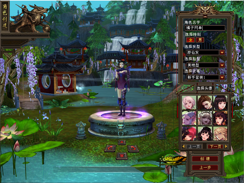 经典武侠端游【天龙八部之DNF天龙】最新整理单机一键即玩镜像端+Linux手工服务端+PC客户端+GM工具+详细搭建教程|风雪源码