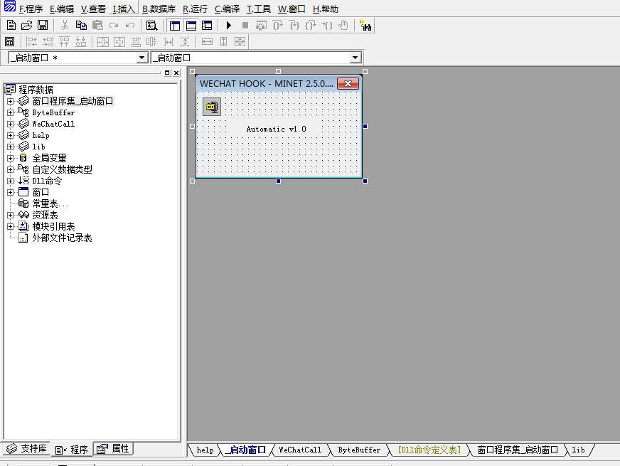 运营级个人免签支付源码 带有服务监控模块强大后台功能全面