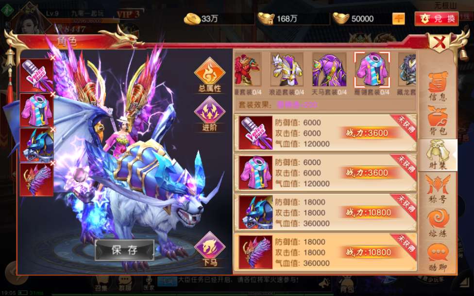 仙侠国战手游【九州天下】2023年整理单机一键既玩服务端（赠Linux手工服务端）+本地验证+多区+跨服+GM授权后台+运营后台+视频教程【站长亲测】