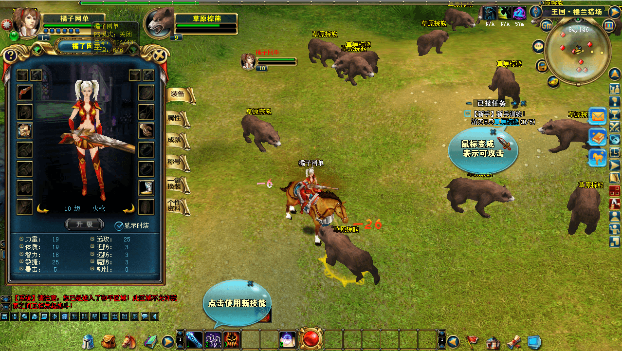 3DMMORPG端游【成吉思汗II定制版】最新整理Win系服务端+删档空库+全套资料+网页注册+解包工具+PC客户端+详细搭建教程+视频教程