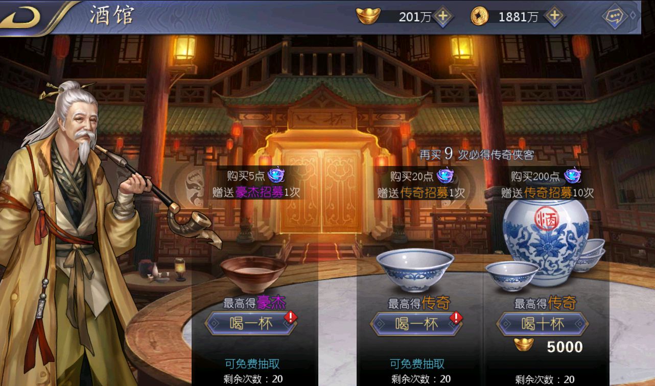 【古龙群侠传2之燕南天】武侠江湖稀有卡牌手游-win服务端-本地验证-完善GM后台工具-已清档-安卓苹果IOS双端版本！