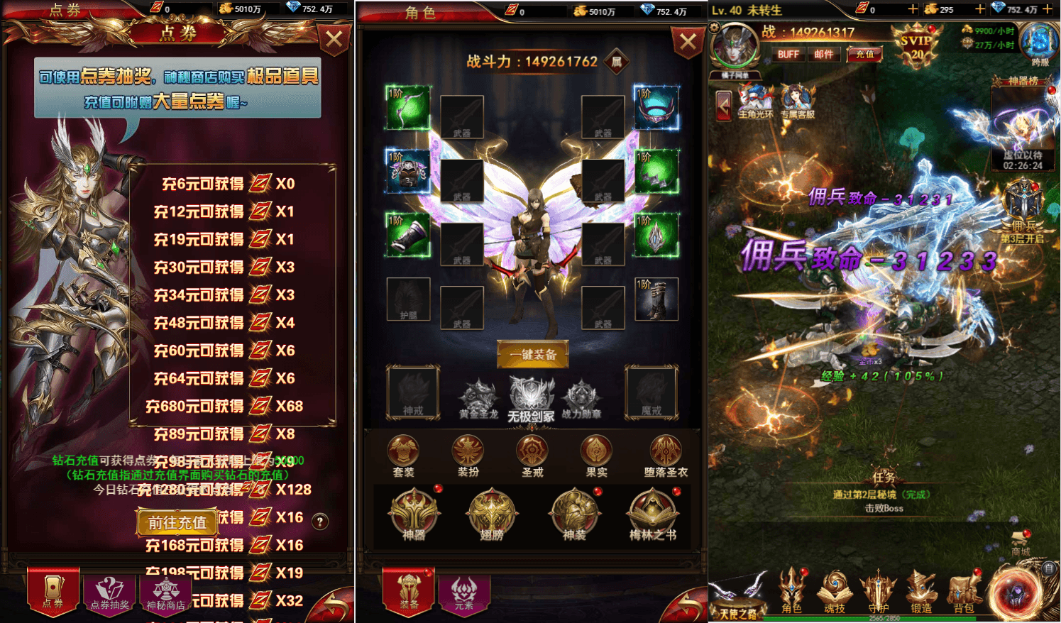 三网H5游戏【奇迹H5之斗罗超变多区跨服平台币内购版】最新整理单机一键即玩镜像端+Linux手工服务端+简易安卓APP+新版GM平台币授权后台+详细搭建教程