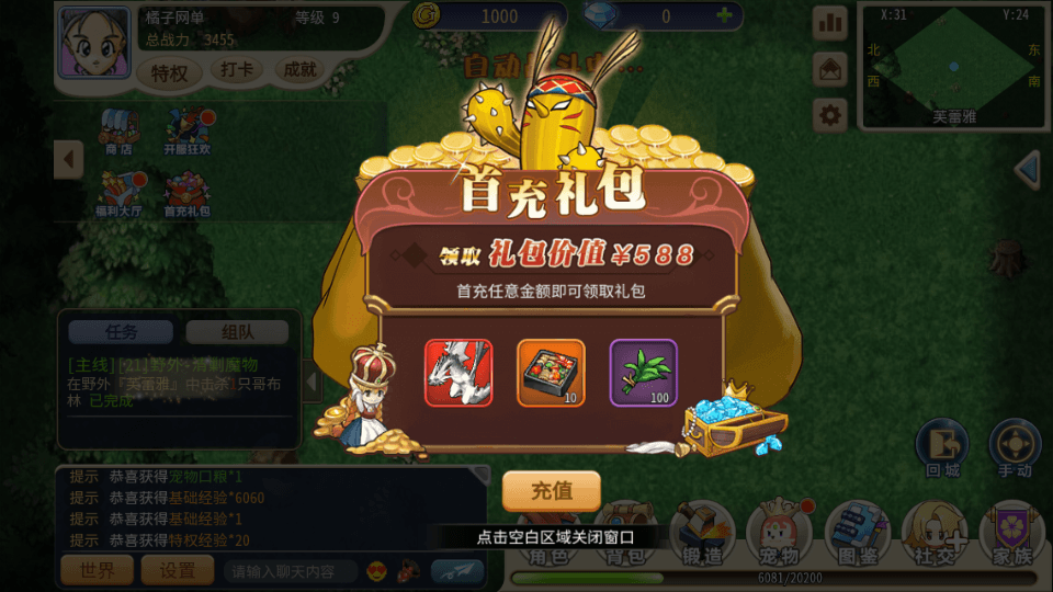 三网H5游戏【复古魔力归来H5高爆互通修复版】最新整理Linux手工服务端+管理后台+GM授权后台+安卓+详细搭建教程+视频教程