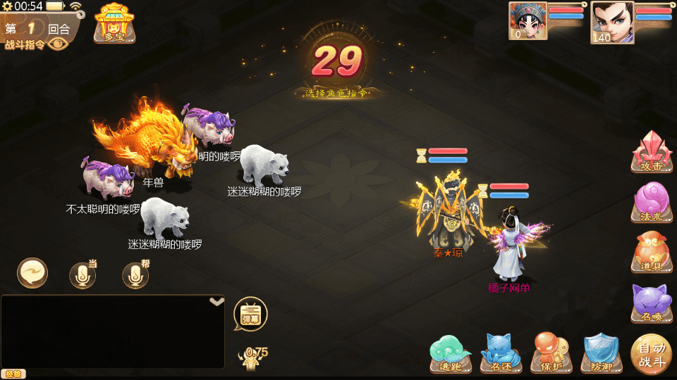 大话回合手游【缥缈西游内丹端小熊修复版2】最新整理单机一键即玩镜像端+Linux手工服务端+安卓苹果双端+管理后台+CDK后台+详细搭建教程+视频教程