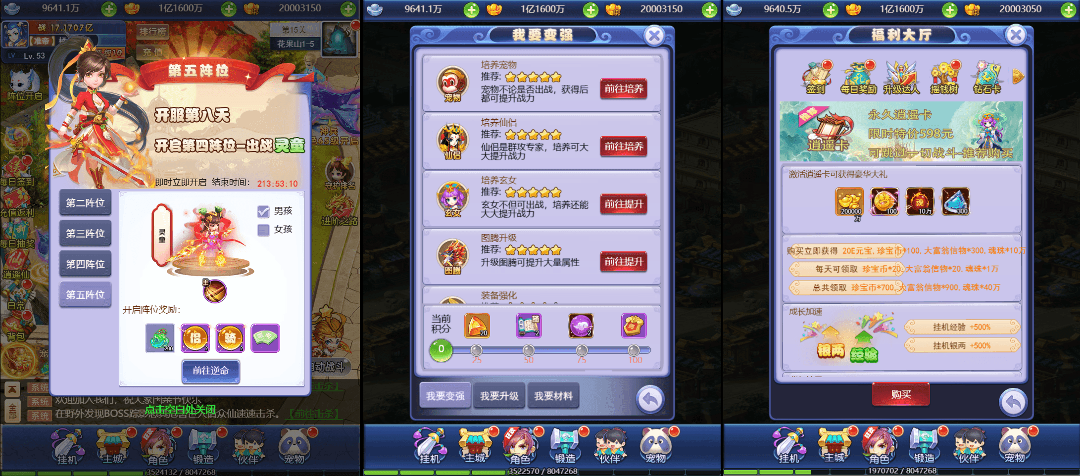 三网H5游戏【遮天轮回H5】最新整理单机一键即玩镜像服务端+Linux手工服务端+GM后台+详细搭建教程