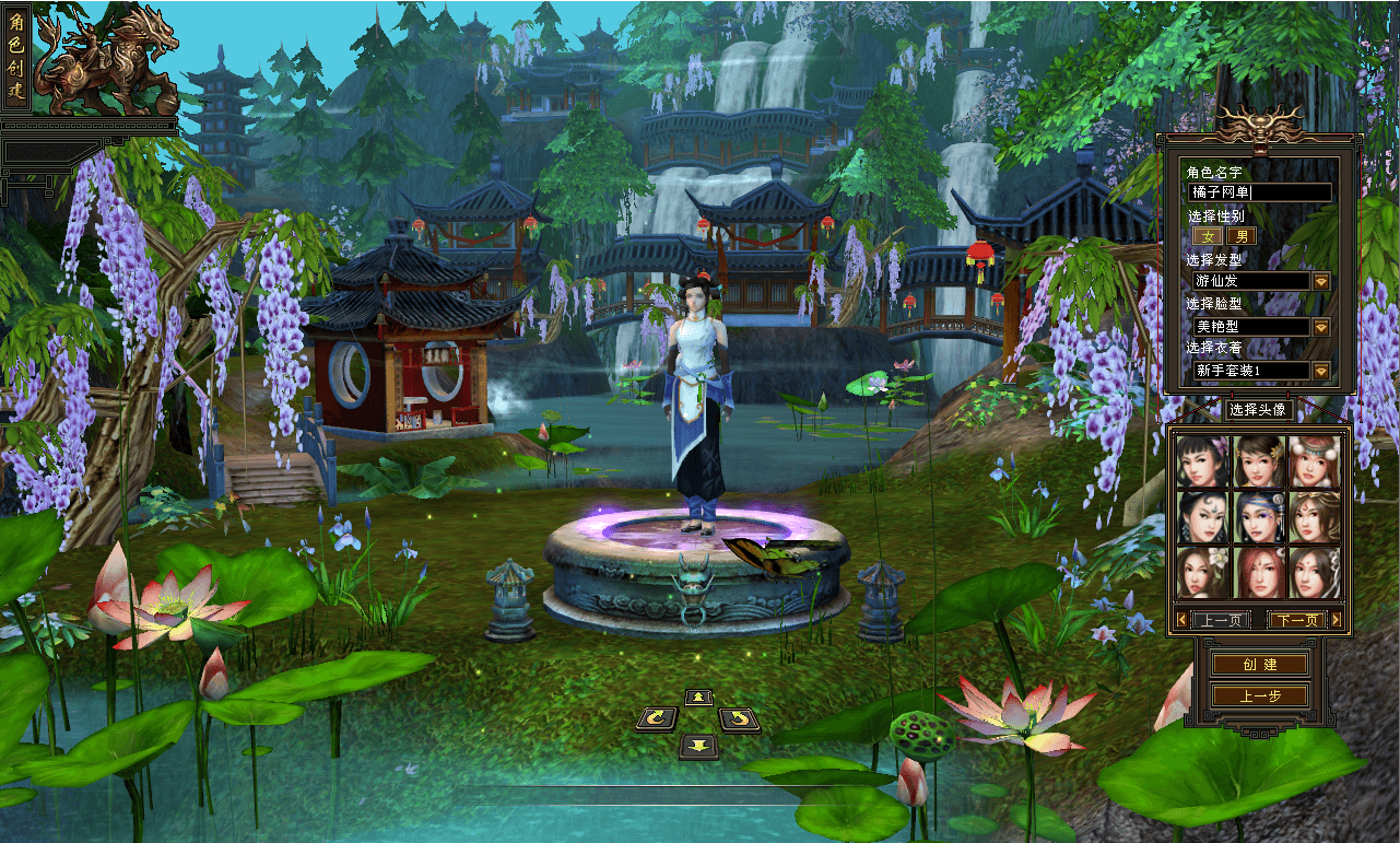 经典武侠端游【天龙八部之怀旧恶人谷魔教入侵武道三】最新整理单机一键即玩镜像端+Linux手工服务端+PC客户端+GM工具+详细搭建教程