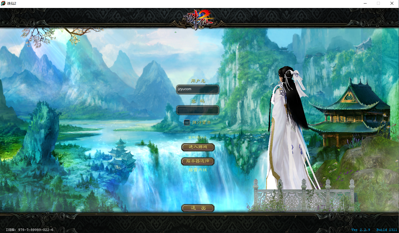 MMORPG端游【踏雪诛仙1076版9职业】最新整理Linux手工服务端+PC客户端+GM工具+详细搭建教程|风雪源码