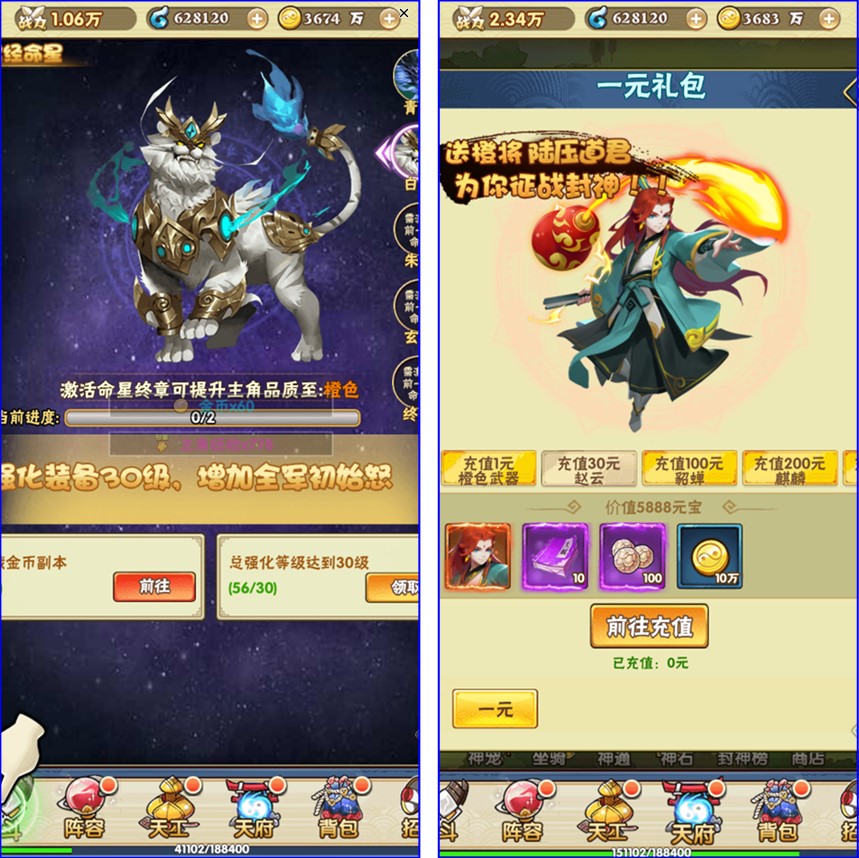 三国策略H5手游【天界纪元】Win一键服务端+多区+跨服+玩家后台+GM授权后台+详细搭建教程