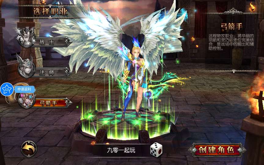 3D魔幻RPG手游【魔幻·奇迹无双】2025最新整理Win一键服务端+本地注册验证+运营后台+GM授权后台+教程【站长亲测】