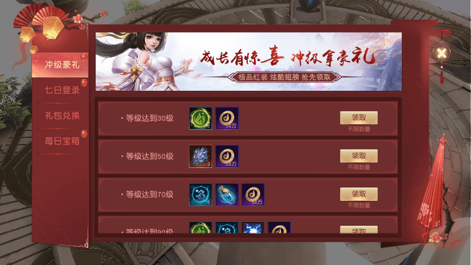 唯美仙侠手游【天道情缘跨服修复版】最新整理单机一键即玩镜像端+Linux手工服务端+安卓+GM授权后台+详细搭建教程