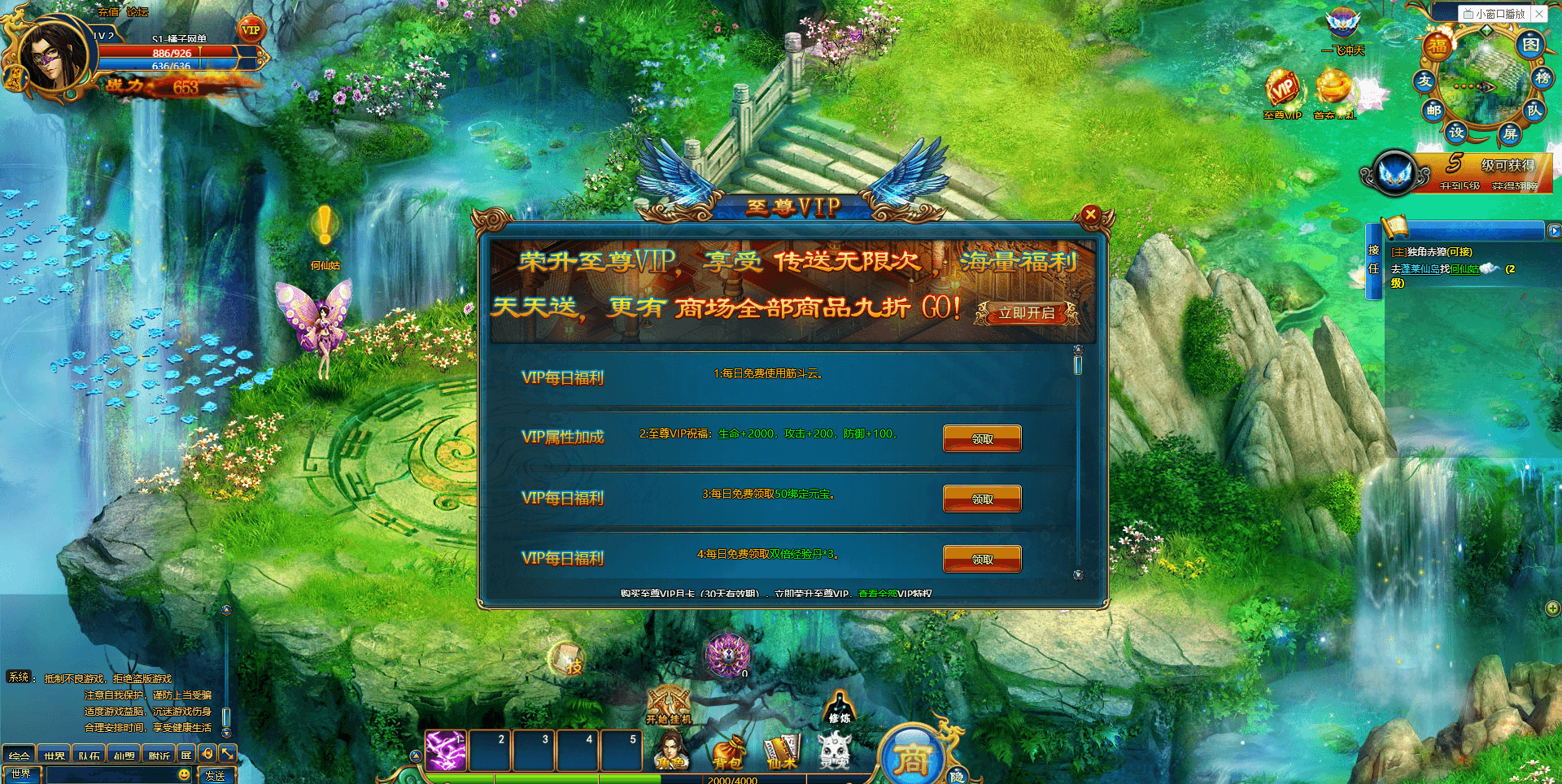 典藏网页游戏【仙唐录】最新整理单机一键即玩端+Win系一键即玩服务端+GM工具+详细搭建教程