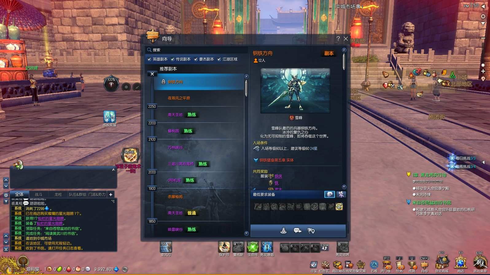 3D冒险端游【剑灵三系鬼灭之刃超变版】最新整理WIN系服务端+PC客户端+GM工具+详细搭建教程