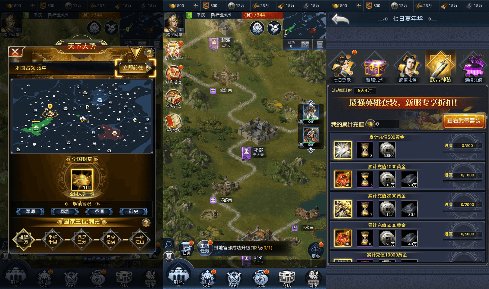 三网H5策略手游【三国兵临天下代金券内购修复版】最新整理单机一键即玩镜像端+Linux手工服务端+管理后台+GM授权后台+简易安卓客户端+详细搭建教程+视频教程