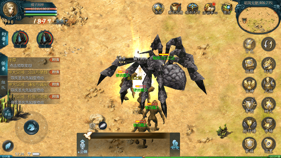 1655互通魔域手游【战天魔域90神火版】最新整理Win半手工服务端+本地注册验证+GM工具+安卓+详细搭建教程+视频教程