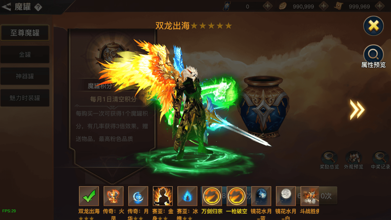 横版闯关手游【起航之穿越时空阿拉德】最新整理单机一键即玩镜像端+Linux手工服务端+全套表+管理后台+交易市场+GM授权后台+安卓苹果双端+详细搭建教程|风雪源码