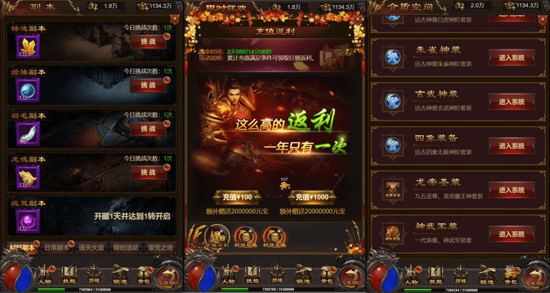 三网H5游戏【神魔3.0雷霆H5超变多区跨服版】最新整理单机一键镜像端+Linux手工服务端+多区跨服+管理后台+GM分级授权后台+详细搭建教程