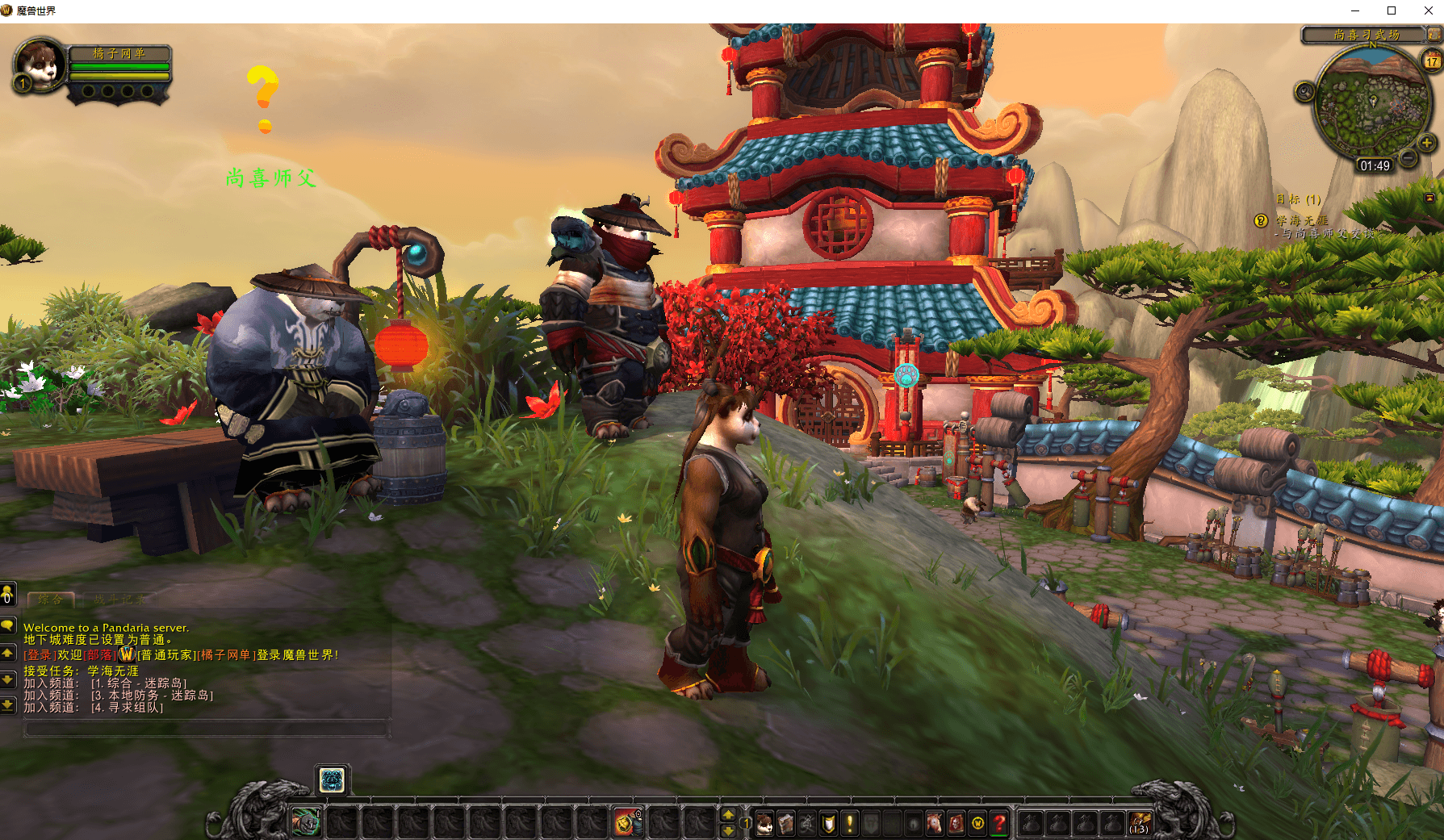 典藏怀旧端游【魔兽世界548琉璃魔兽微变版】最新整理Win系服务端+登录器+补丁+GM指令教程+详细搭建教程