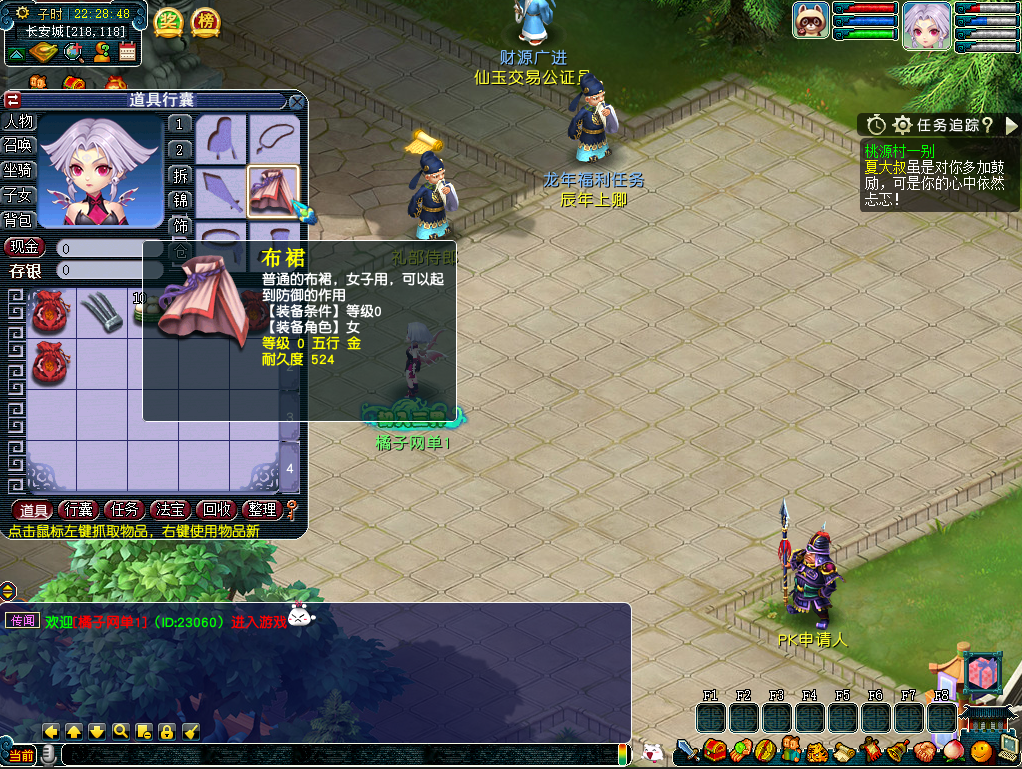 GGE2互通【紫禁之巅九黎城】最新整理单机一键即玩端+Win系服务端+安卓+PC客户端+全套源码+详细搭建教程