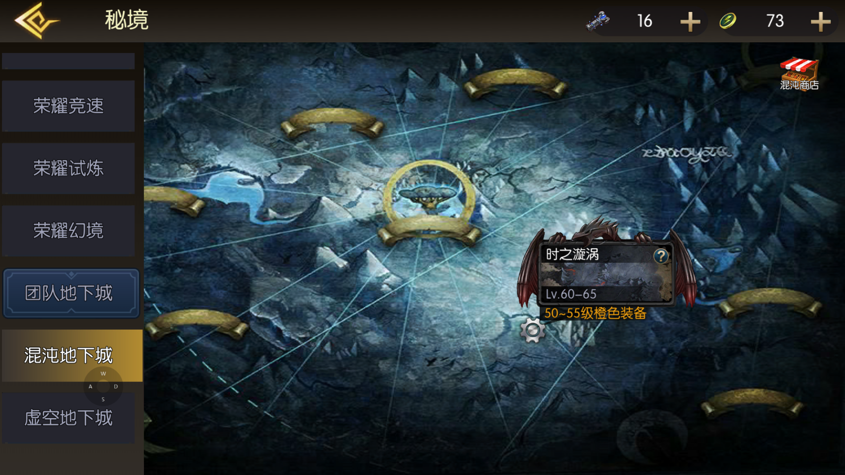 横版闯关手游【黑暗荣耀阿拉德】最新整理单机一键即玩镜像端+Linux手工服务端+安卓+WEB管理后台+GM授权后台+详细搭建教程