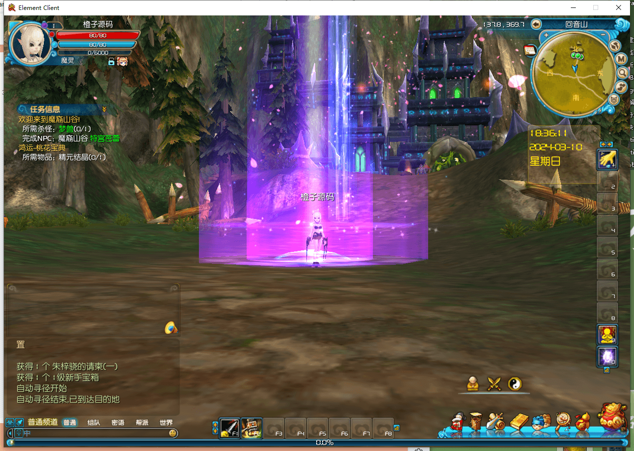 典藏武侠端游【武林外传之桃花缘588超变版】最新整理Linux手工服务端+PC客户端+GM工具+详细搭建教程+视频教程