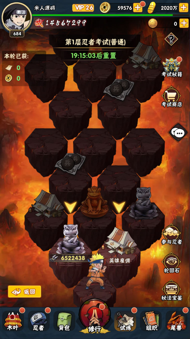 图片[15]|稀有卡牌回合手游【新荣耀之战】Linux手工服务端+安卓苹果双端+GM授权后台+加解密工具+视频架设教程|风雪源码