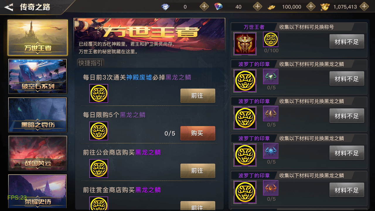 经典横版闯关手游【2D江湖之涧1.5阿拉德70级修复版】最新整理Linux手工服务端+安卓苹果双端+运营后台+新版GM授权后台+配套表+详细搭建教程