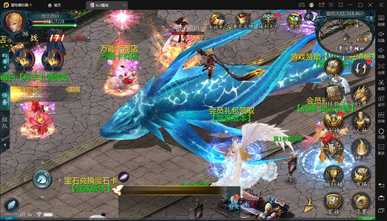 3D魔幻手游【kof魔域】最新整理Win系服务端+安卓+假人陪玩+GM工具+详细搭建教程