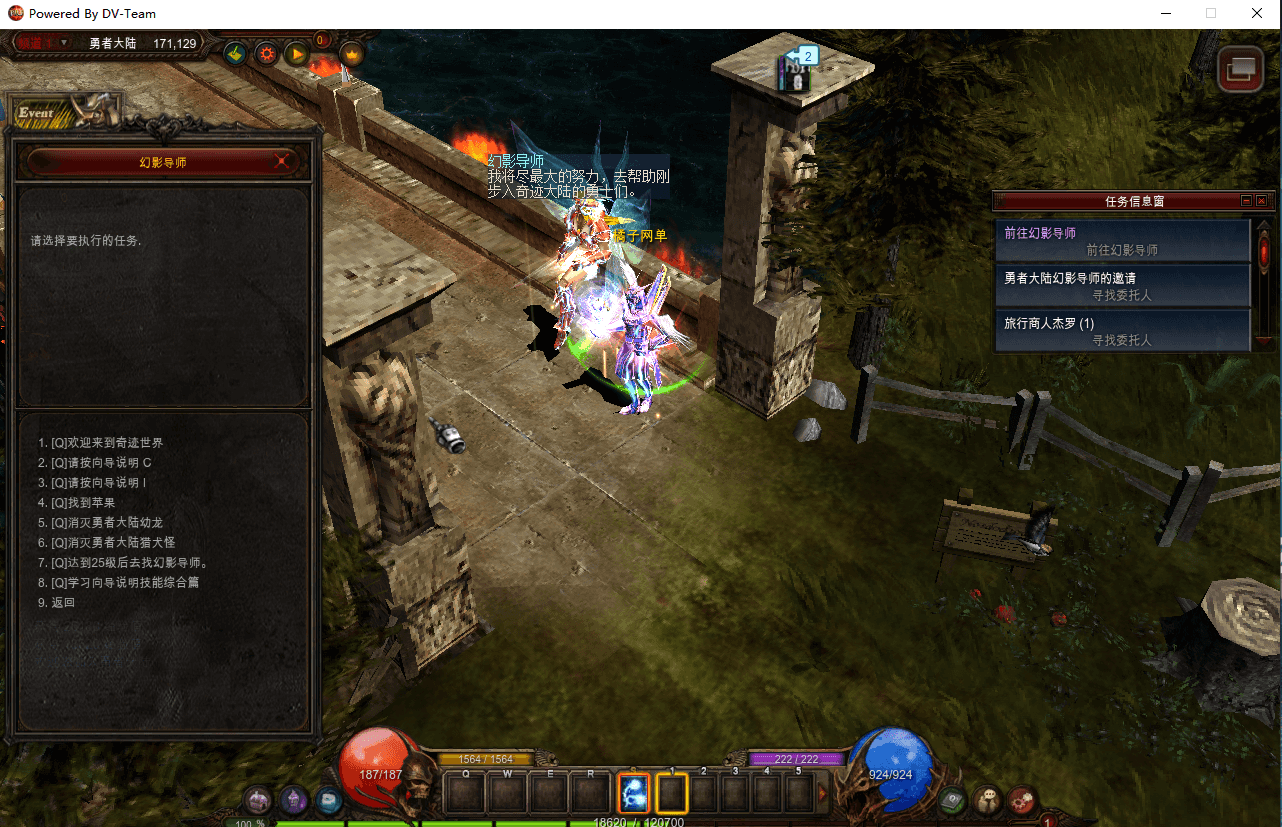 经典怀旧2.5D奇迹端游【怀旧奇迹S19part-2】最新整理Win系服务端+PC客户端+网页注册+GM工具+详细搭建教程