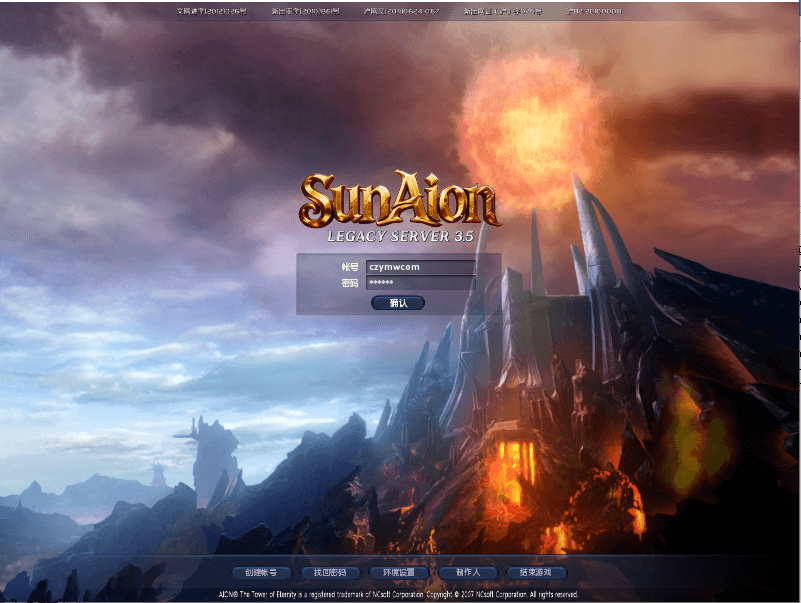 3D魔幻MMORPG端游【永恒之塔3.5精修】最新整理Win系服务端+GM指令+PC客户端+详细搭建教程|风雪源码