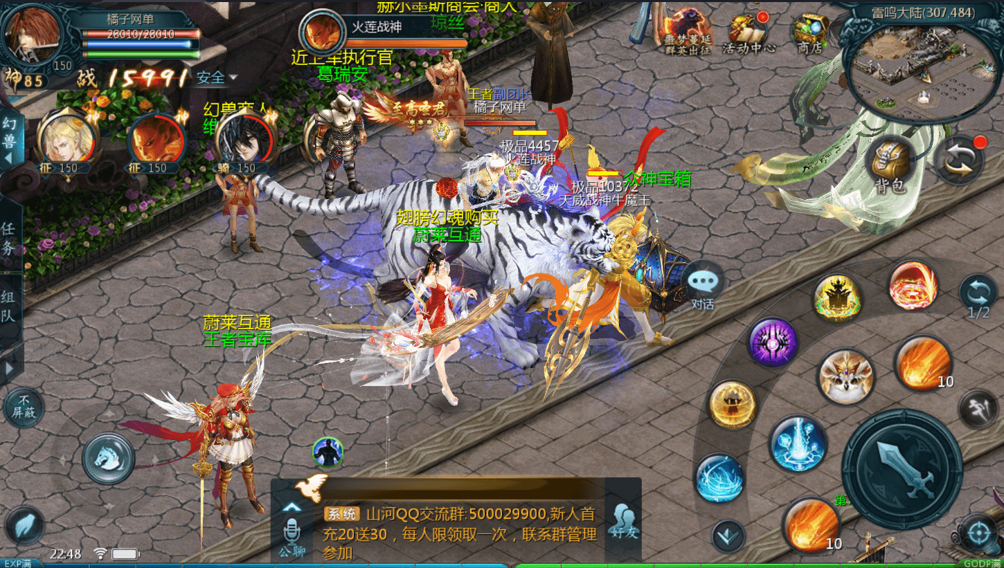 1655互通魔域【蔚来圣装魔域】最新整理Win系半手工服务端+本地验证+本地注册+全套工具+详细搭建教程