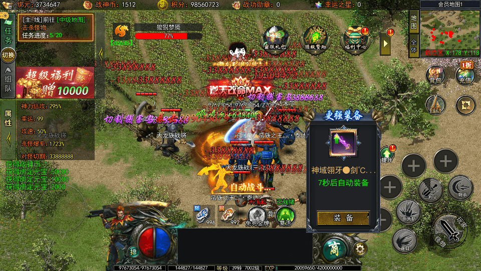 白日门传奇手游【旺旺无限刀雷霆万钧单职业修复版】最新整理Win系服务端+安卓+跨服+运营后台+GM授权后台+详细搭建教程