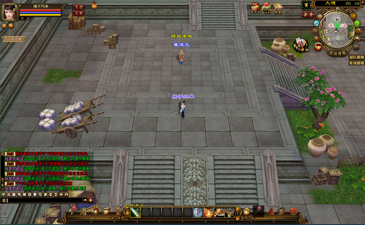 典藏怀旧端游【天龙八部觅清音之天波府绝情谷】最新整理单机一键即玩镜像端+Linux手工端+PC客户端+GM工具+详细搭建教程