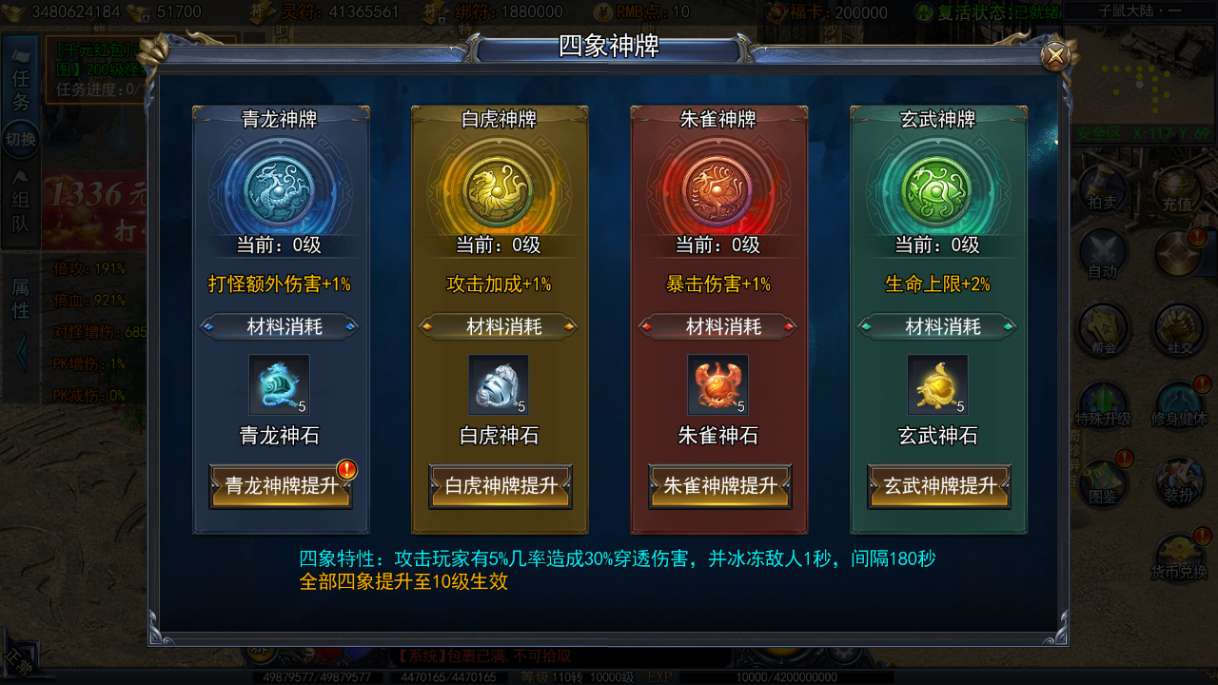 白日门传奇手游【恋战传奇多区跨服完整版】2025最新整理Win一键服务端+管理后台+GM授权后台+教程【站长亲测】