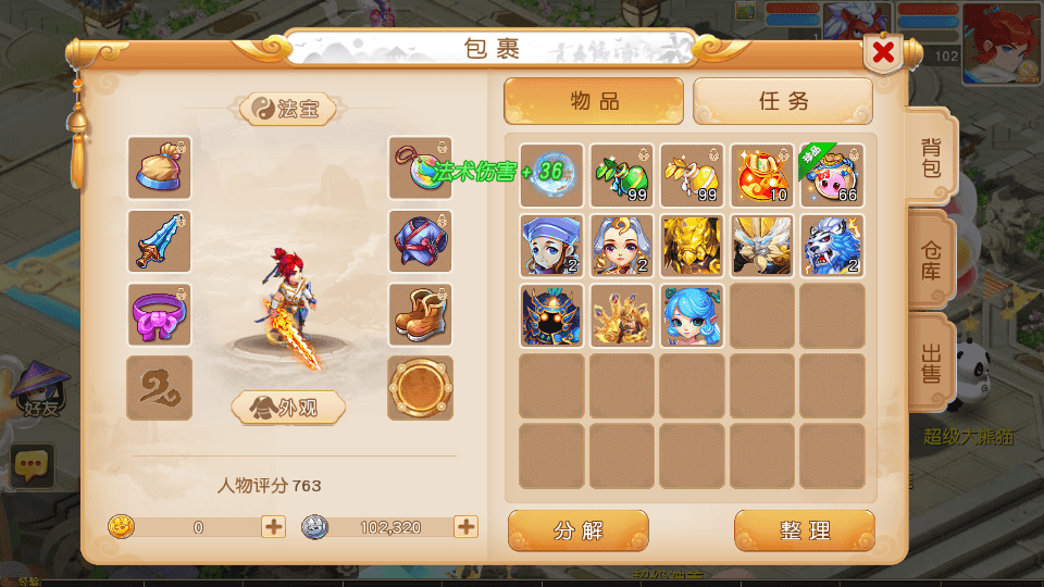 MT3换皮MH【紫禁之巅免授权版】最新整理单机一键即玩镜像端+Linux手工服务端+安卓苹果双端+GM后台+详细搭建教程+全套源码