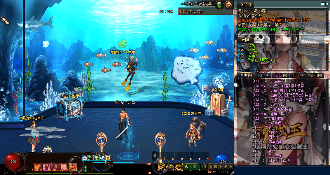 经典冒险闯关DOF端游【110级海贼王超变四大陆全职业】最新整理版本pvf+客户端+等级补丁