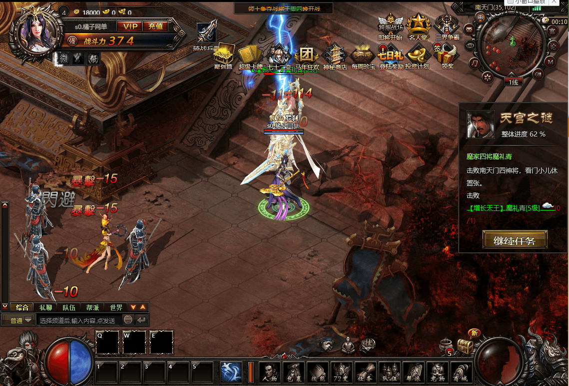 典藏精品页游【大闹天宫OL蚩尤版】最新整理单机一键即玩端+WIN系服务端+管理后台+GM工具+详细搭建教程