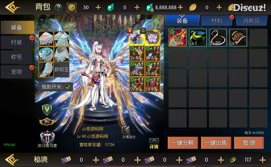 横版闯关手游【魔界降临阿拉德-90帧】最新整理单机一键即玩镜像端+Linux手工服务端+WEB管理后台+GM授权后台+安卓苹果双端+配套表+详细搭建教程